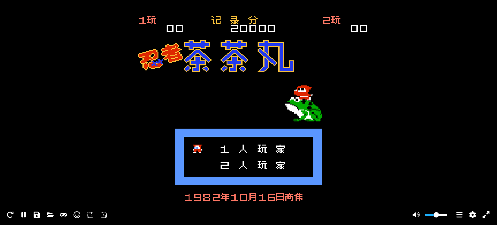 忍者茶茶丸(v0.9)(简)[高伟](JP)[ACT](0.25Mb)